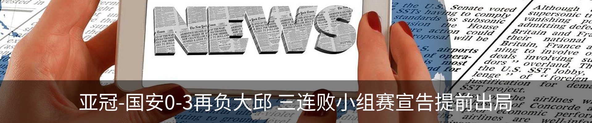 行业资讯