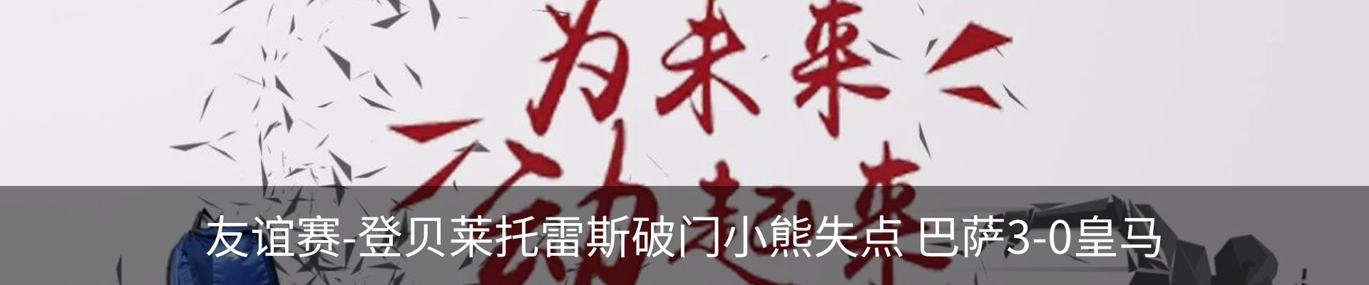 行业资讯