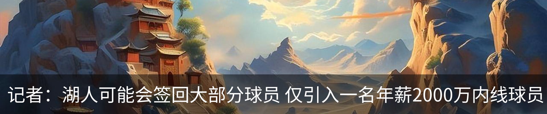 行业资讯